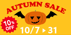 10月のセール